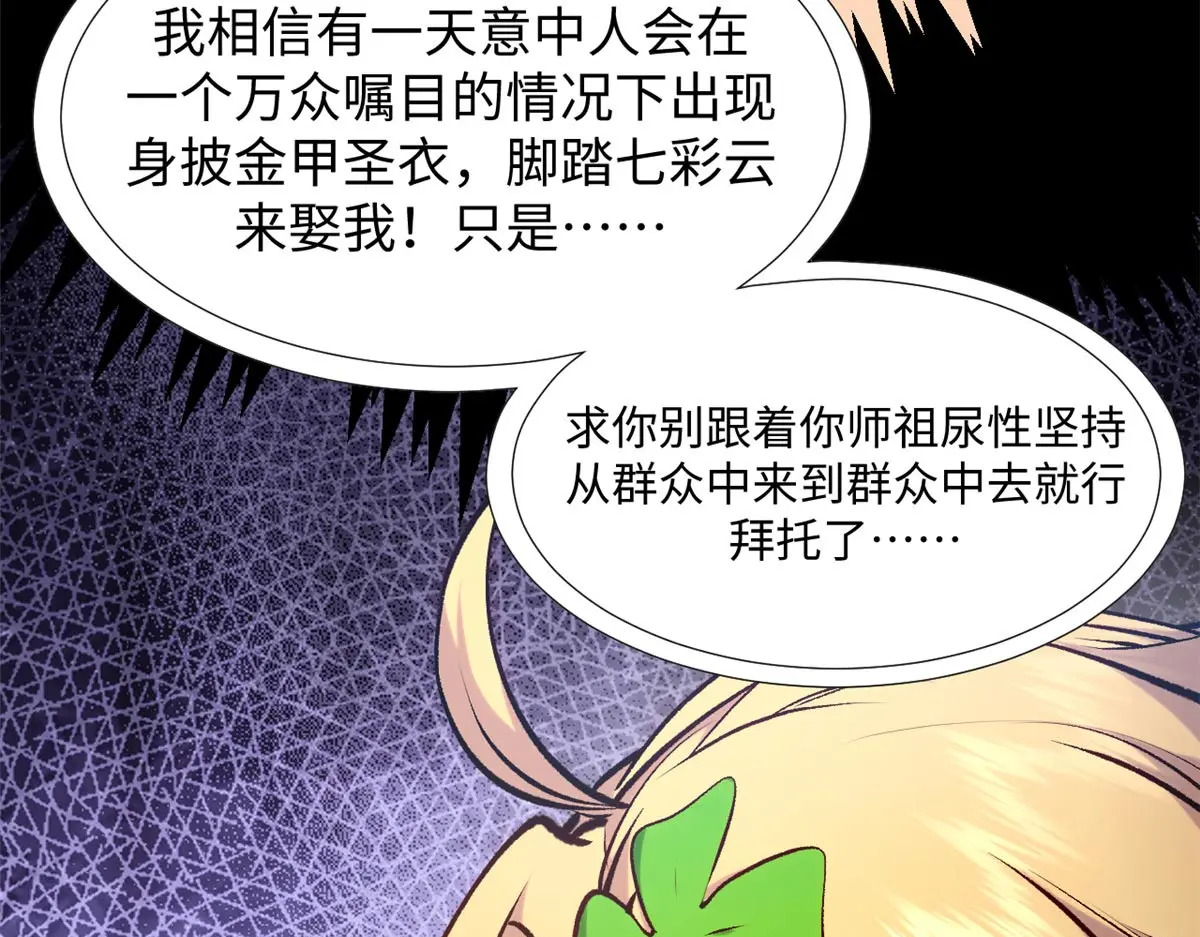 240 回忆 第150页