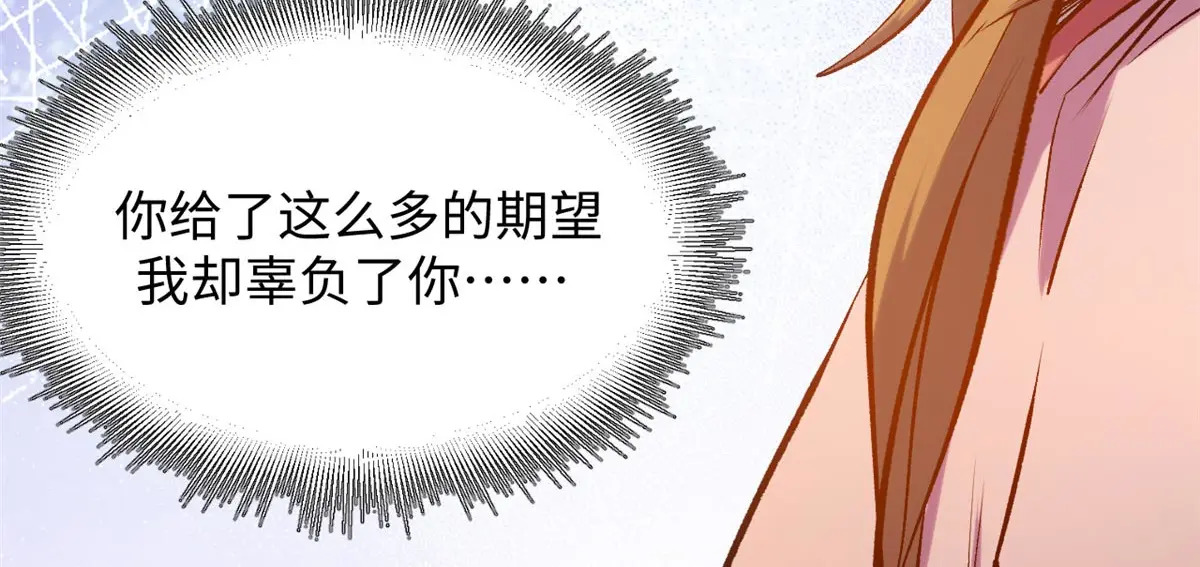 240 回忆 第152页