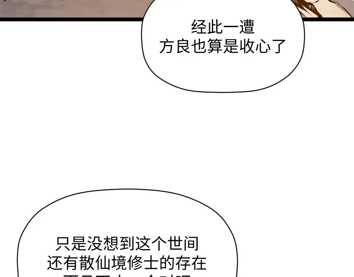240 回忆 第157页