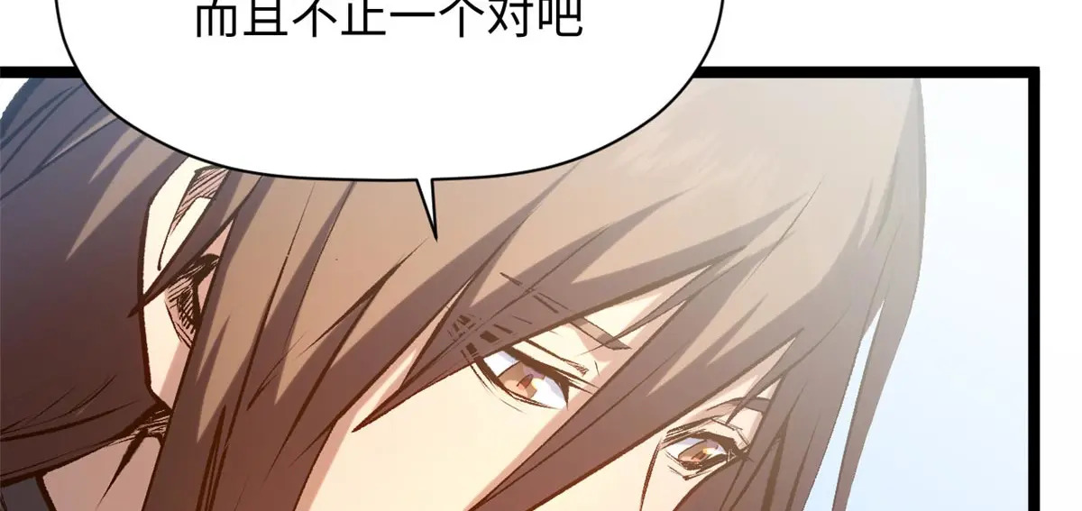 240 回忆 第158页