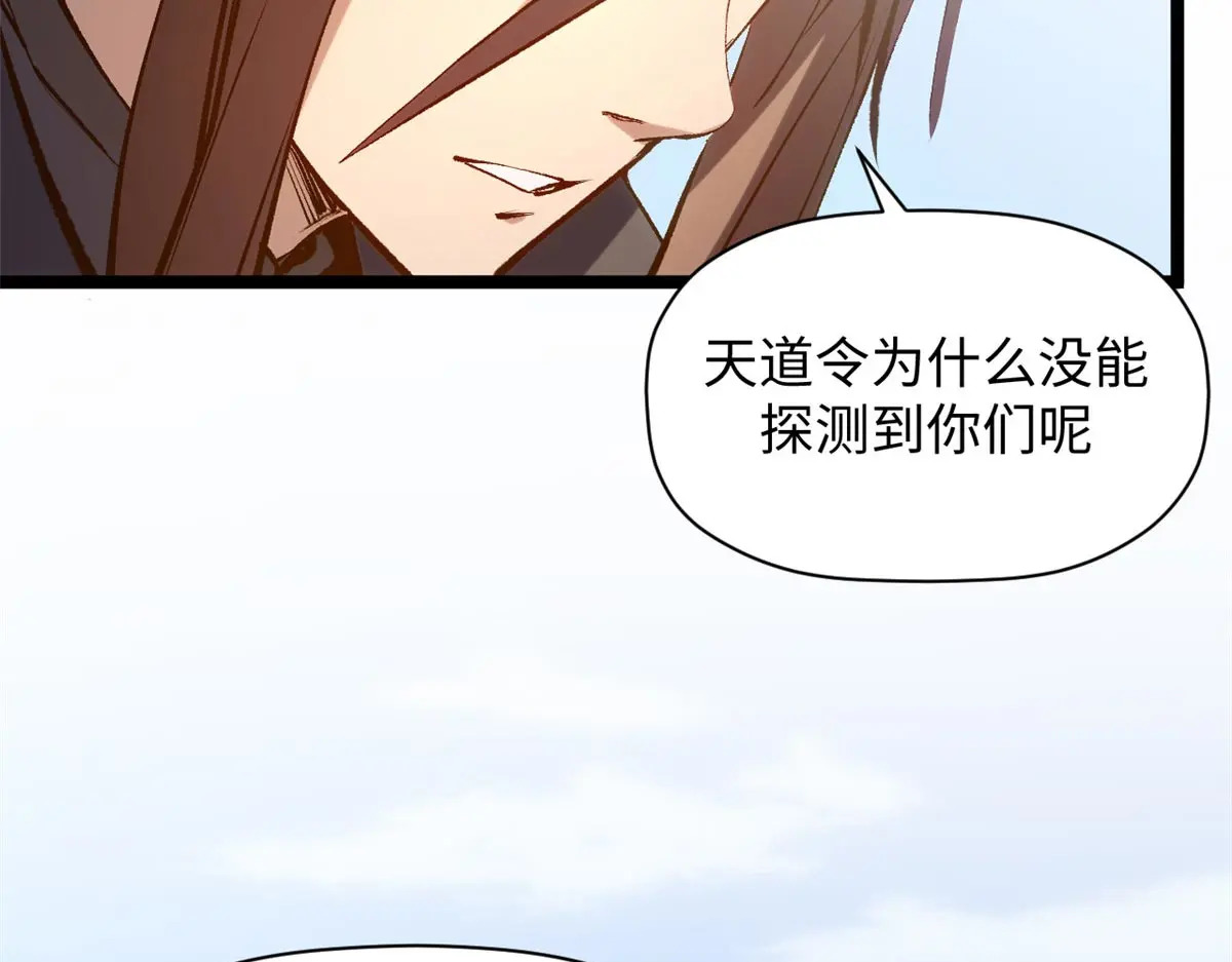 240 回忆 第159页