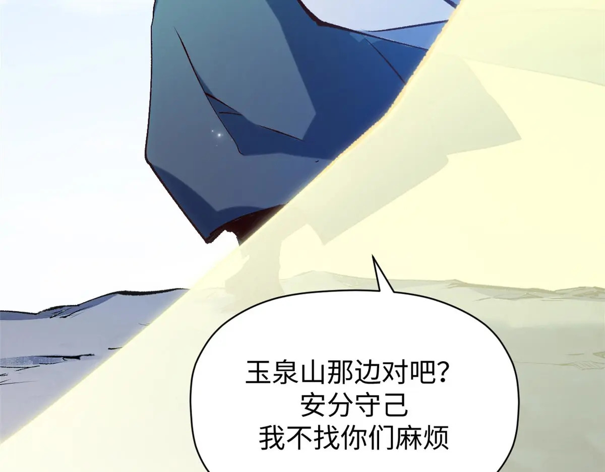240 回忆 第162页