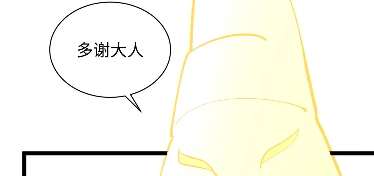 240 回忆 第164页