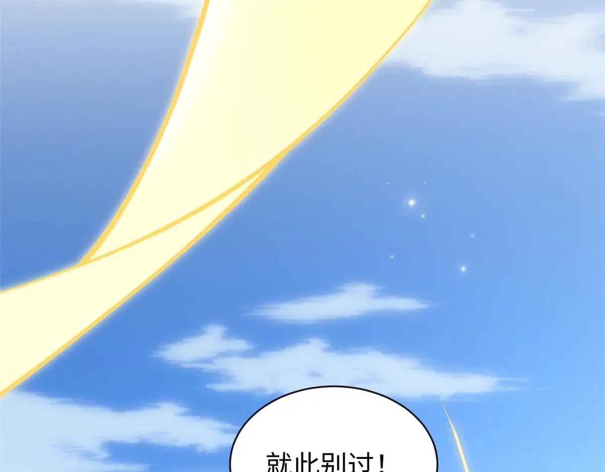 240 回忆 第166页