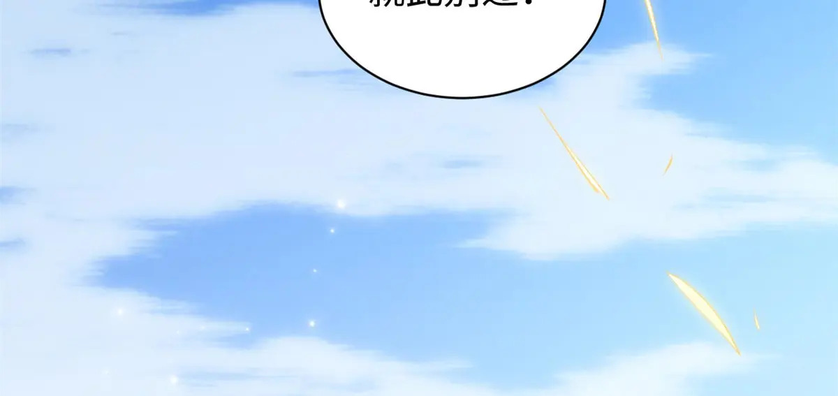 240 回忆 第167页