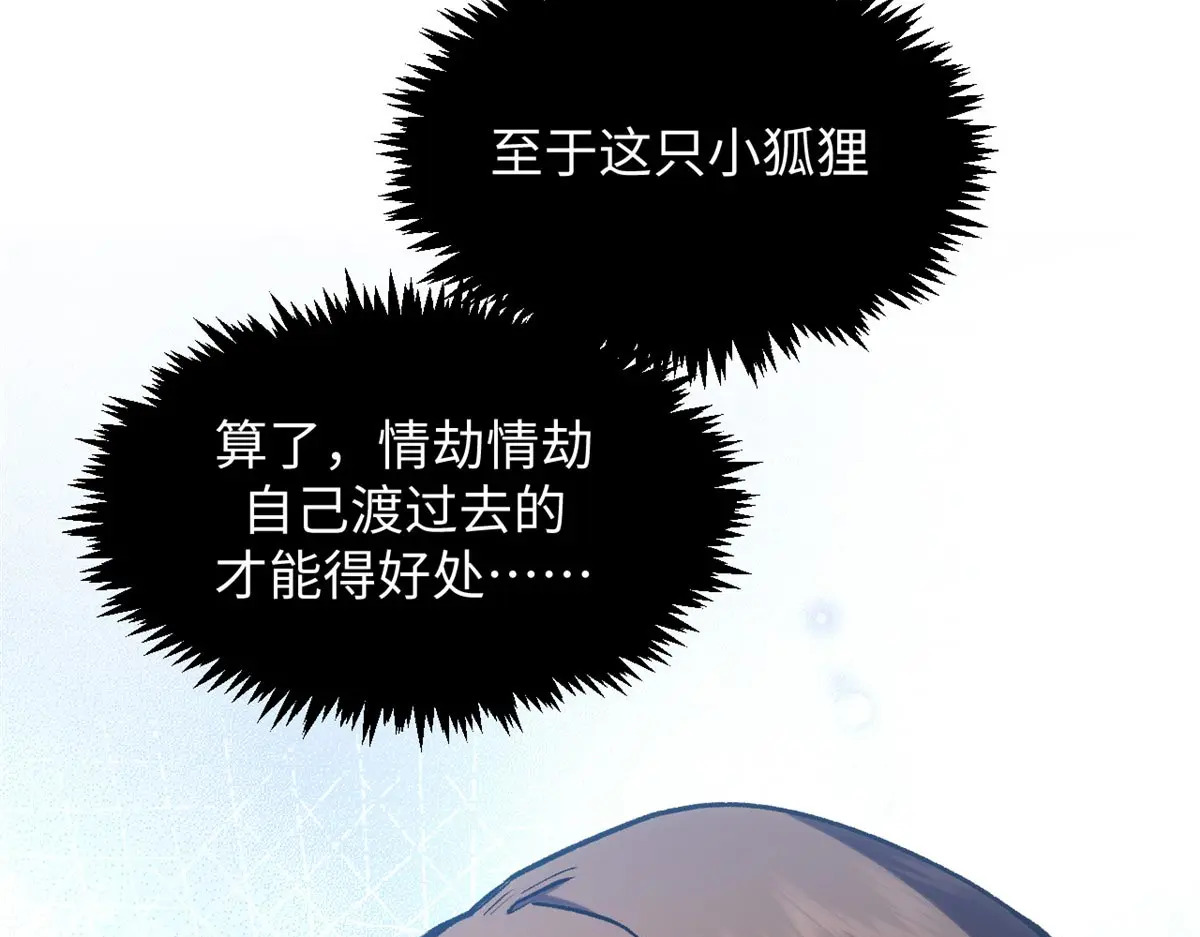 240 回忆 第171页