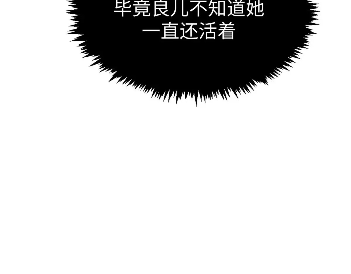 240 回忆 第175页