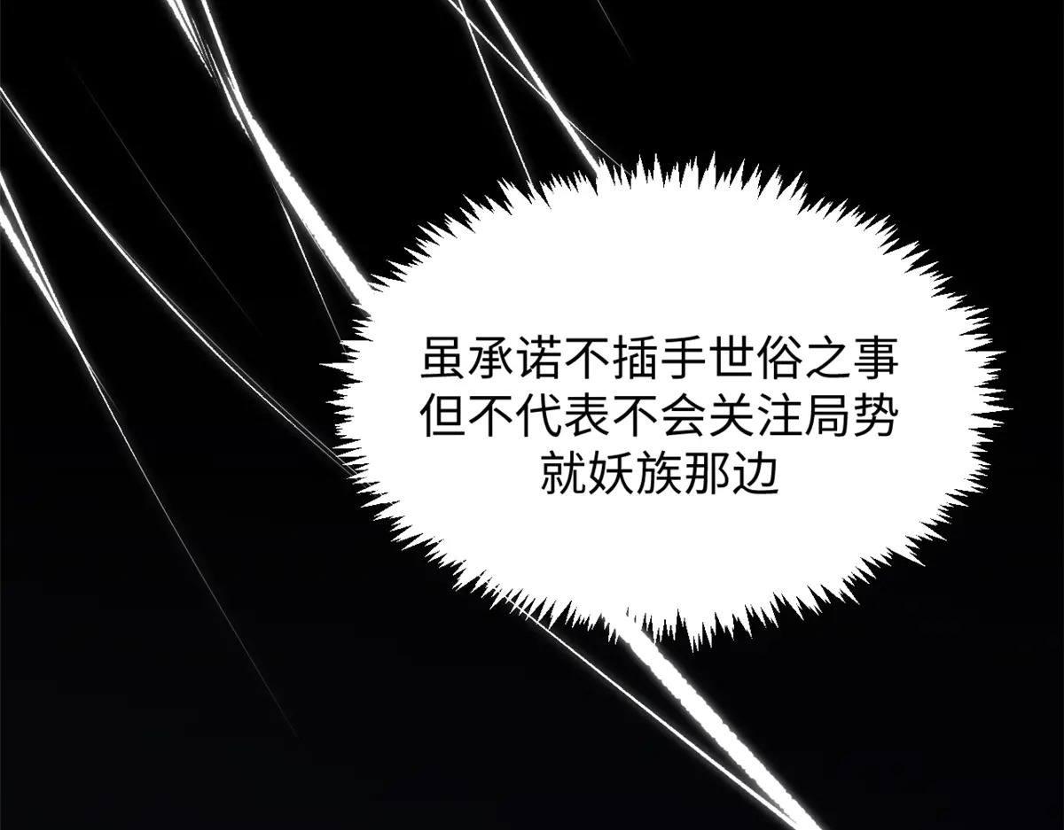 241 来访 第4页
