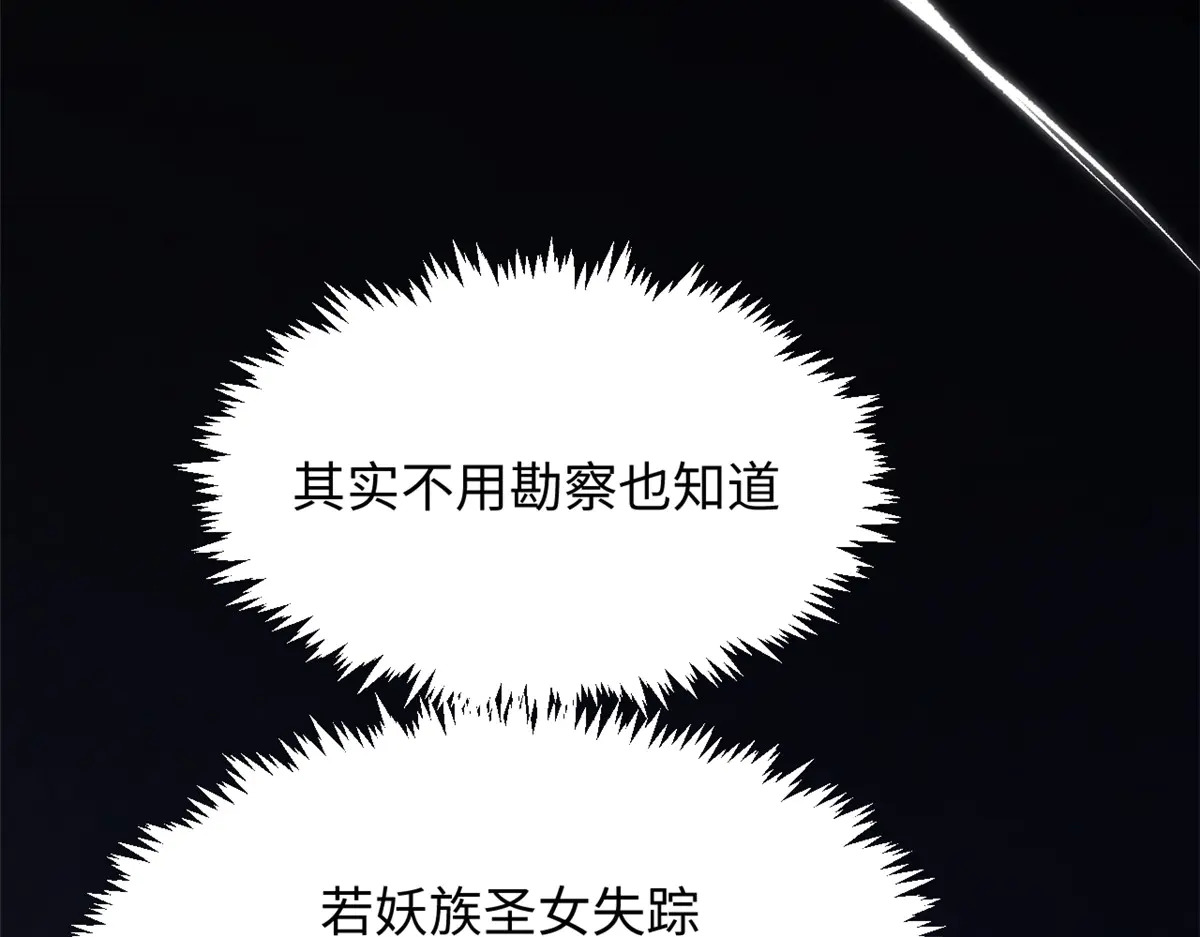 241 来访 第5页