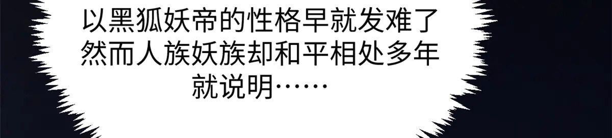 241 来访 第6页