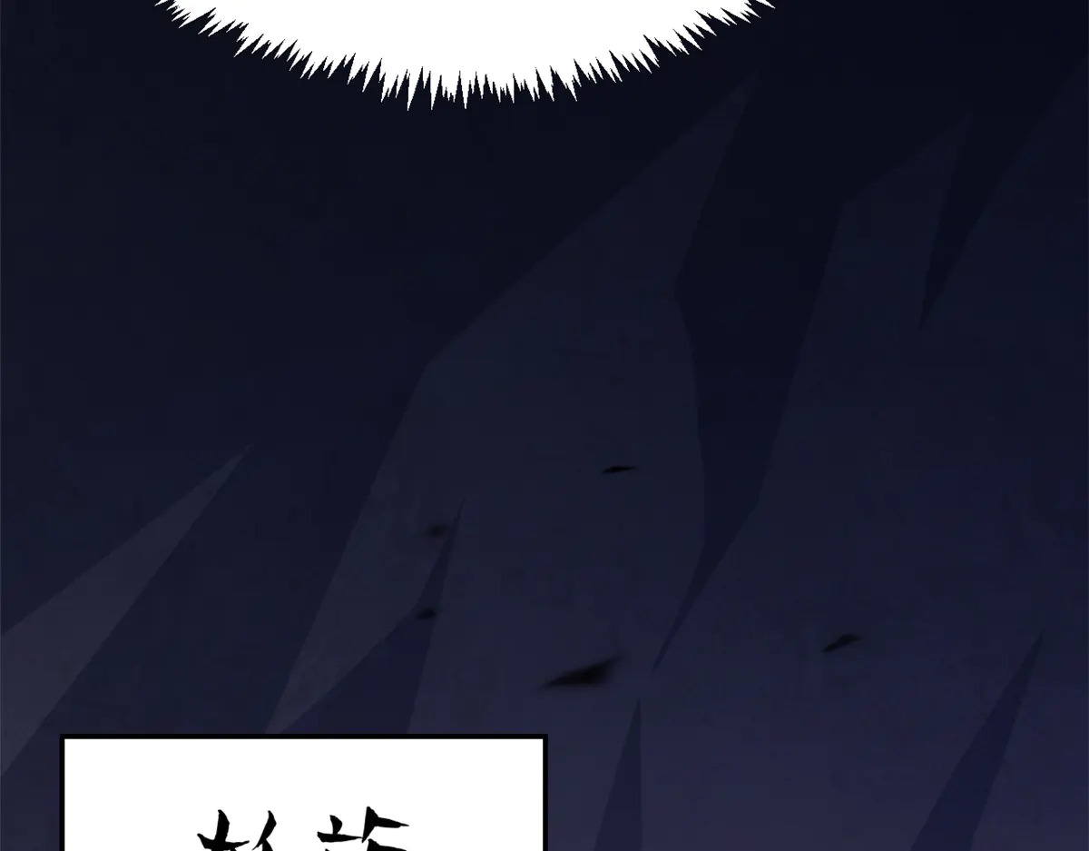 241 来访 第7页