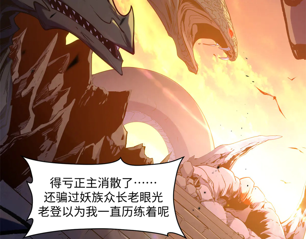 241 来访 第11页