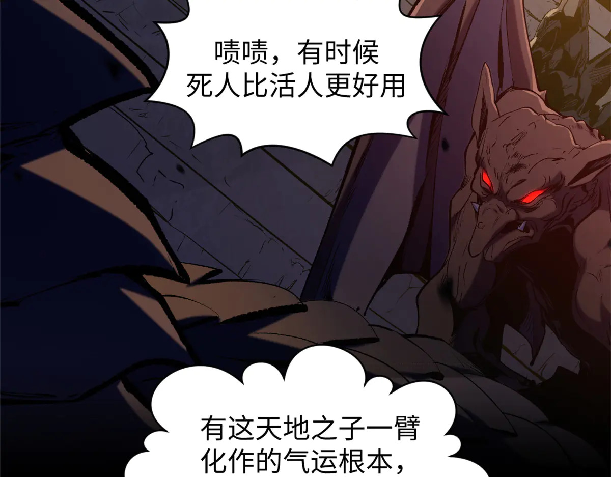 241 来访 第13页