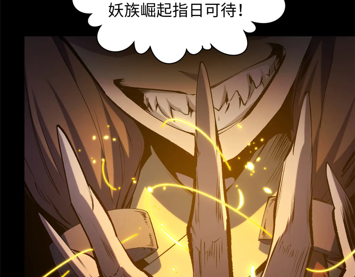 241 来访 第14页