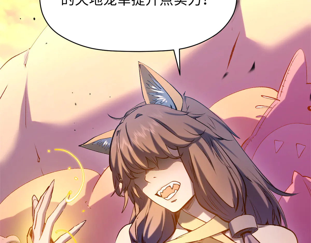 241 来访 第17页