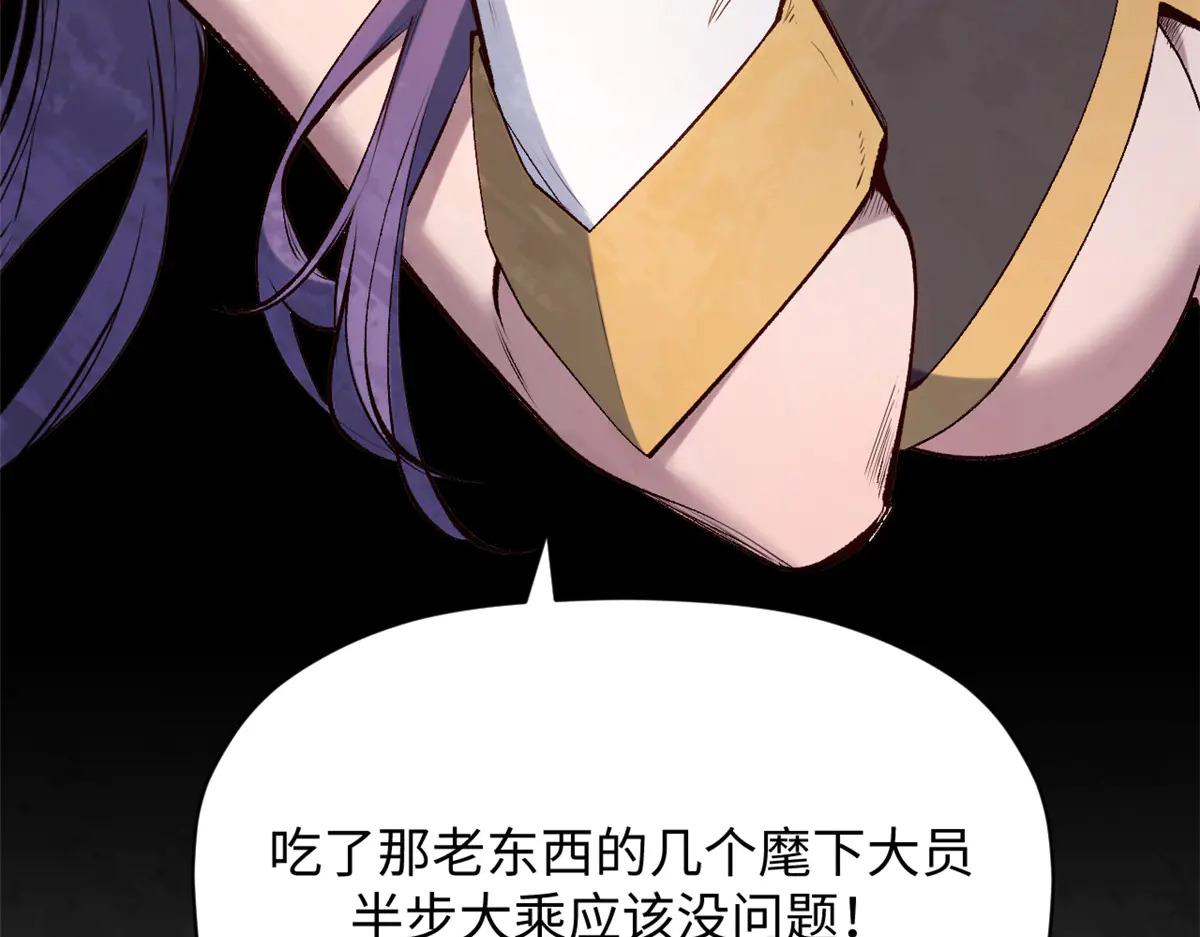 241 来访 第31页