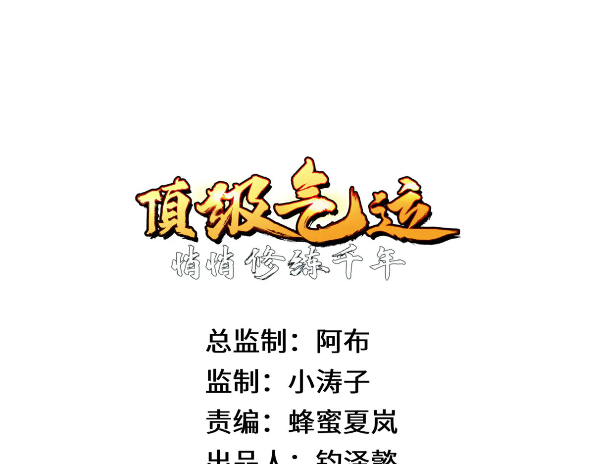 241 来访 第34页