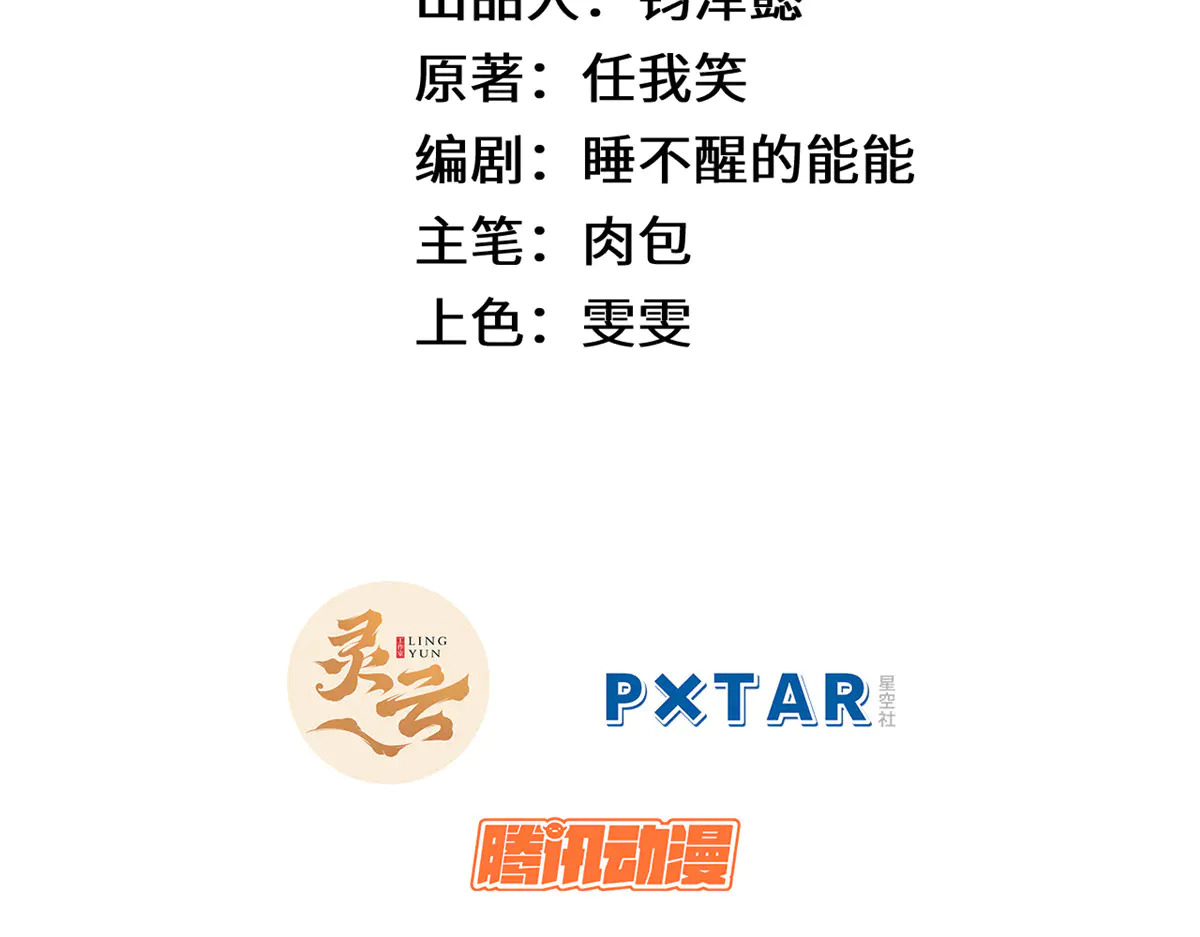 241 来访 第35页