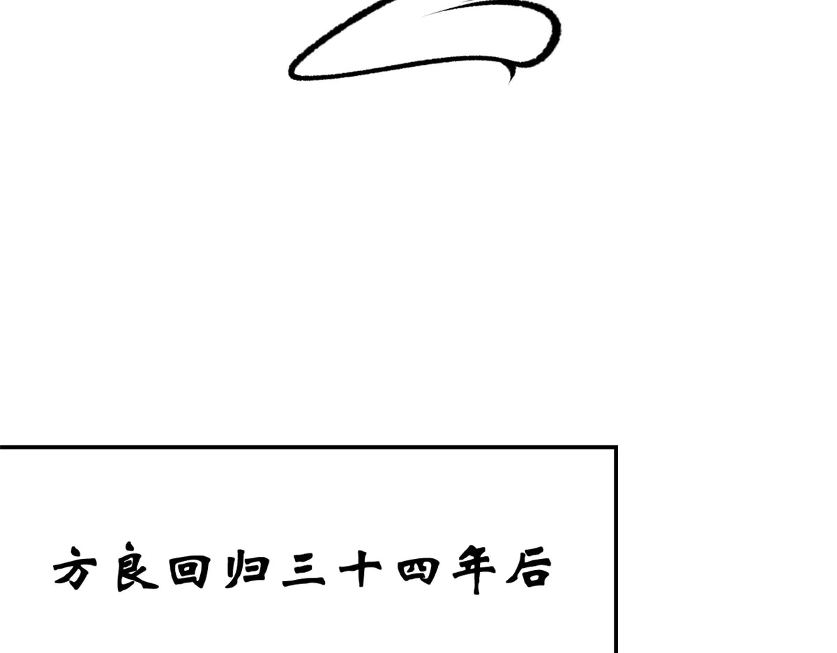 241 来访 第37页