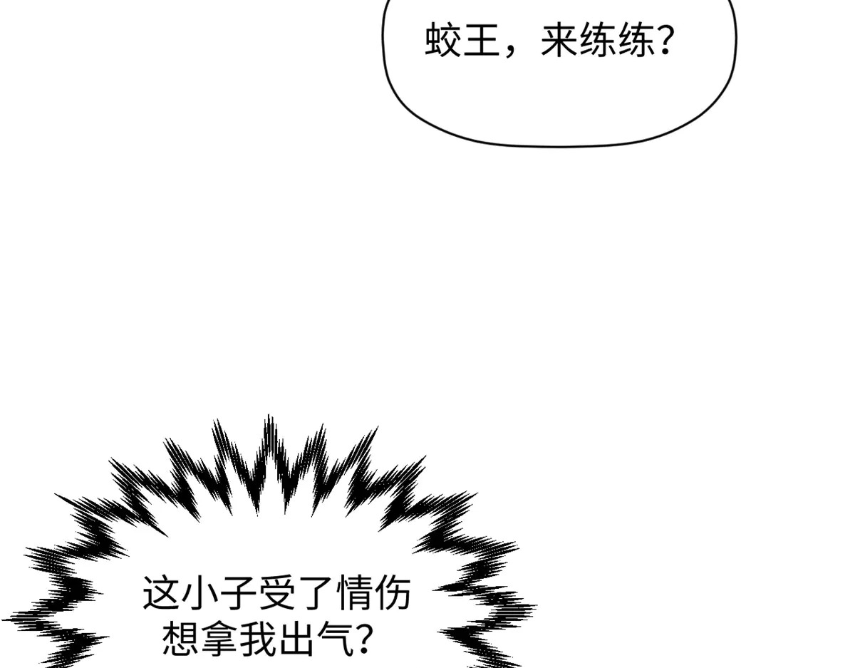 241 来访 第40页