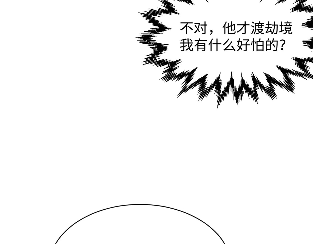 241 来访 第43页