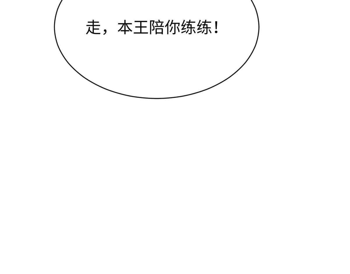241 来访 第44页