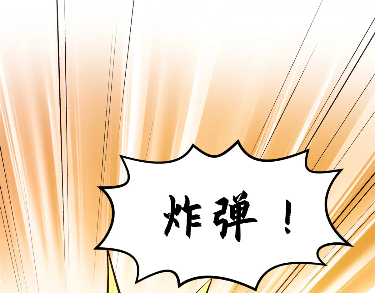 241 来访 第47页