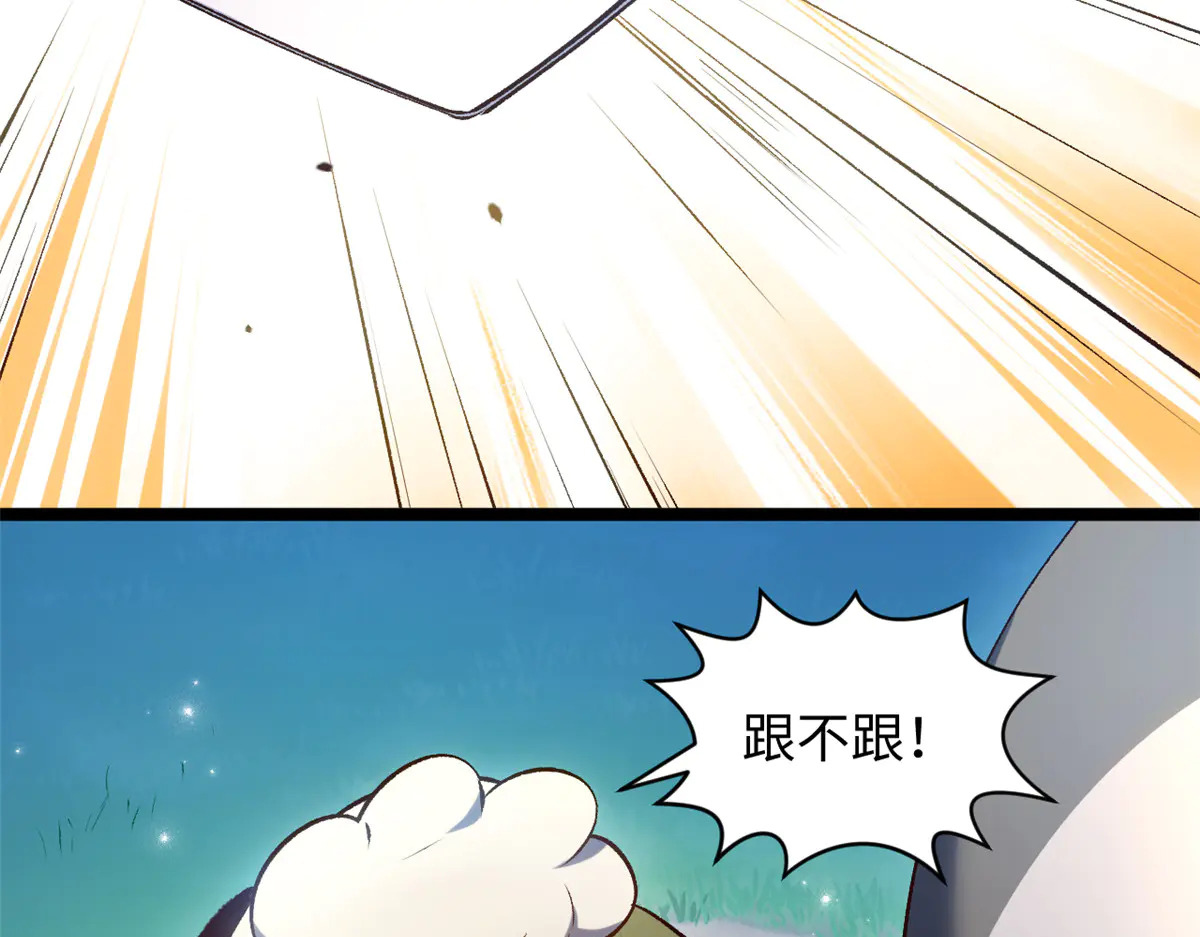 241 来访 第50页