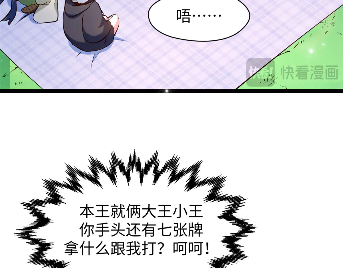 241 来访 第53页
