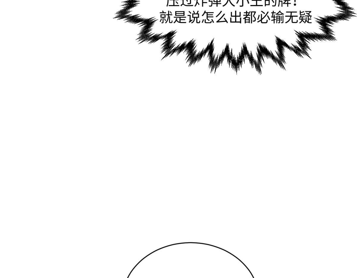 241 来访 第56页