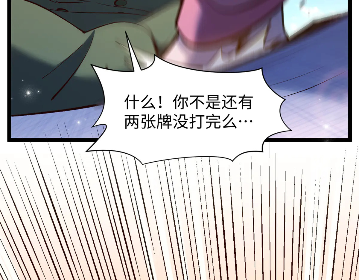 241 来访 第59页