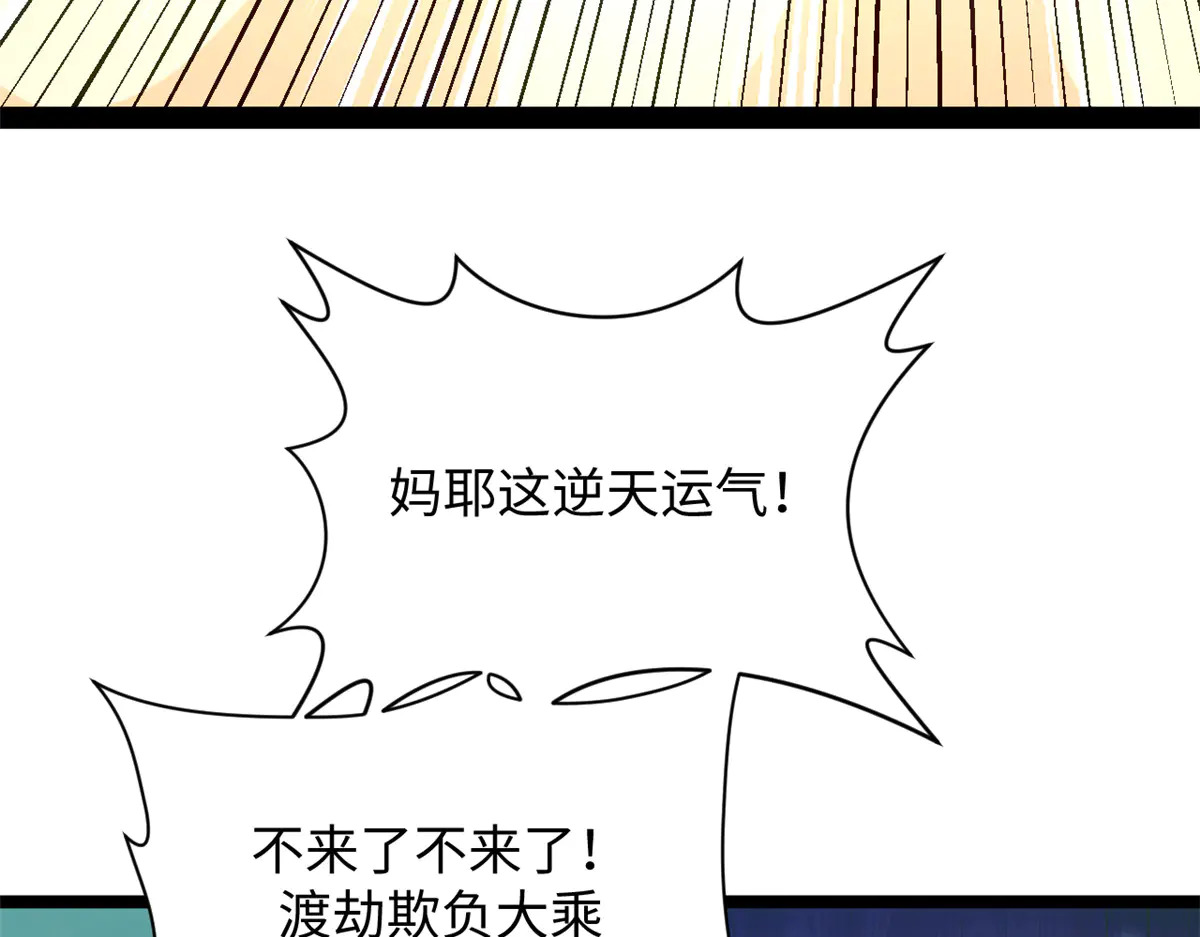 241 来访 第65页
