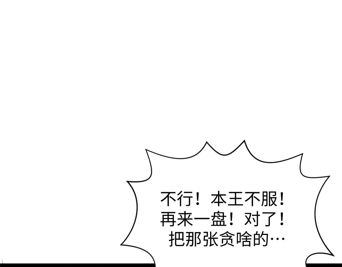 241 来访 第70页