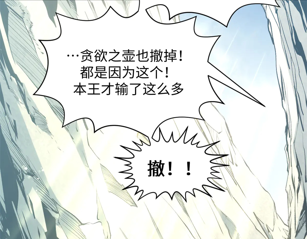 241 来访 第71页