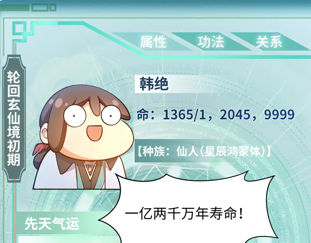 241 来访 第77页
