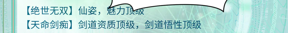 241 来访 第78页