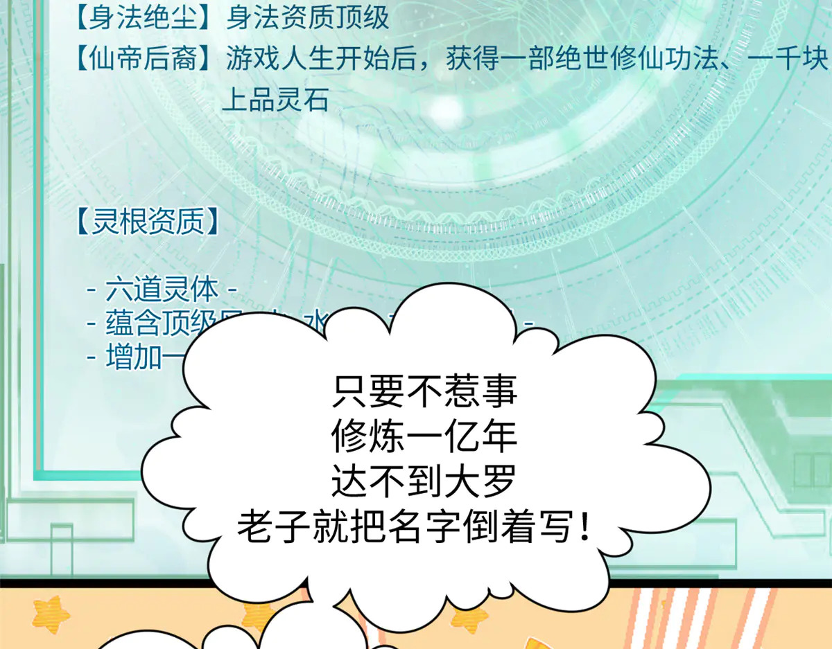 241 来访 第79页