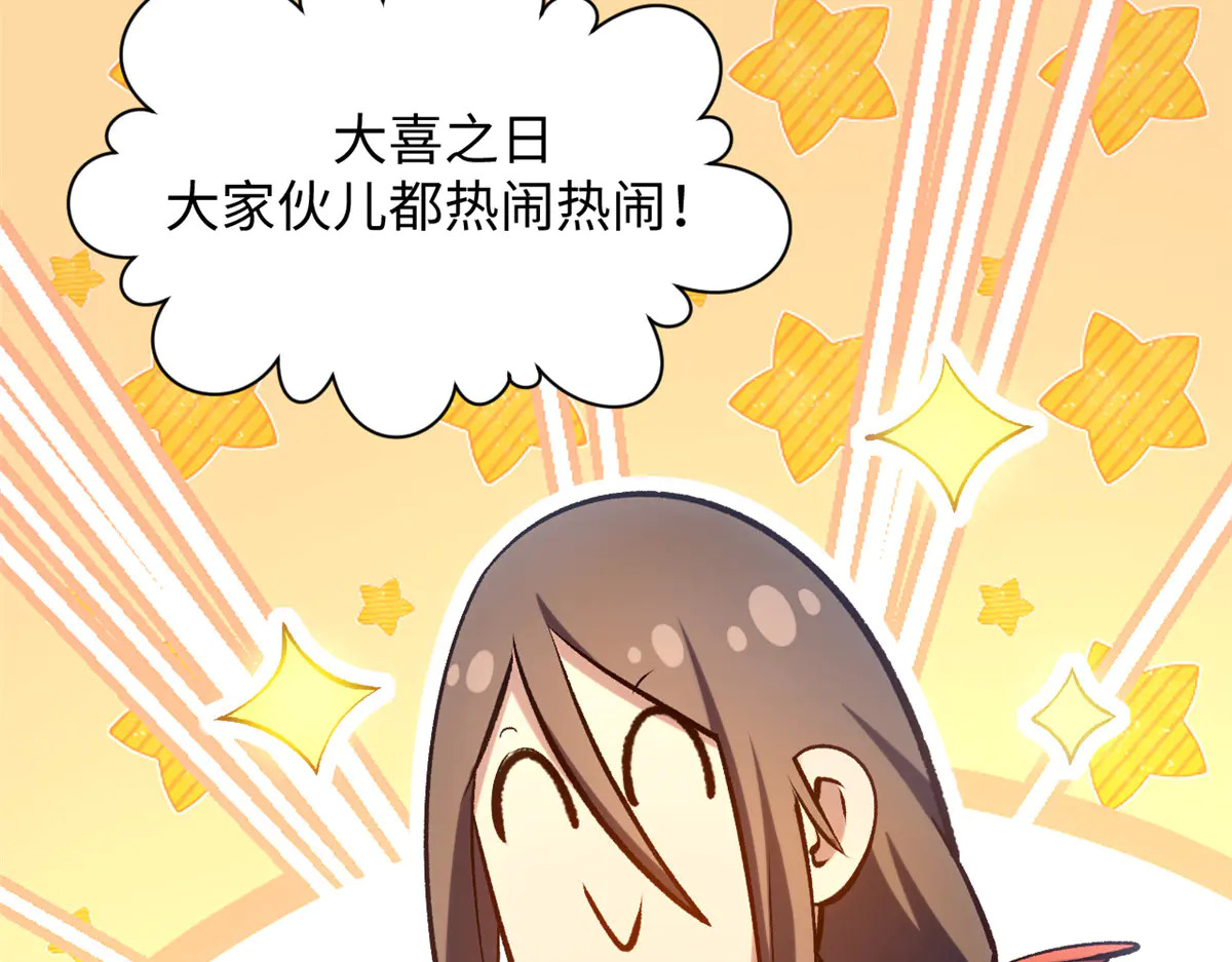241 来访 第80页