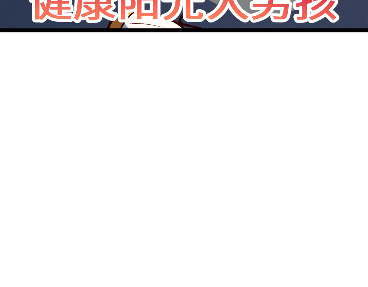 241 来访 第83页