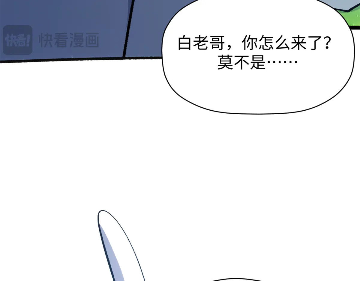 241 来访 第87页