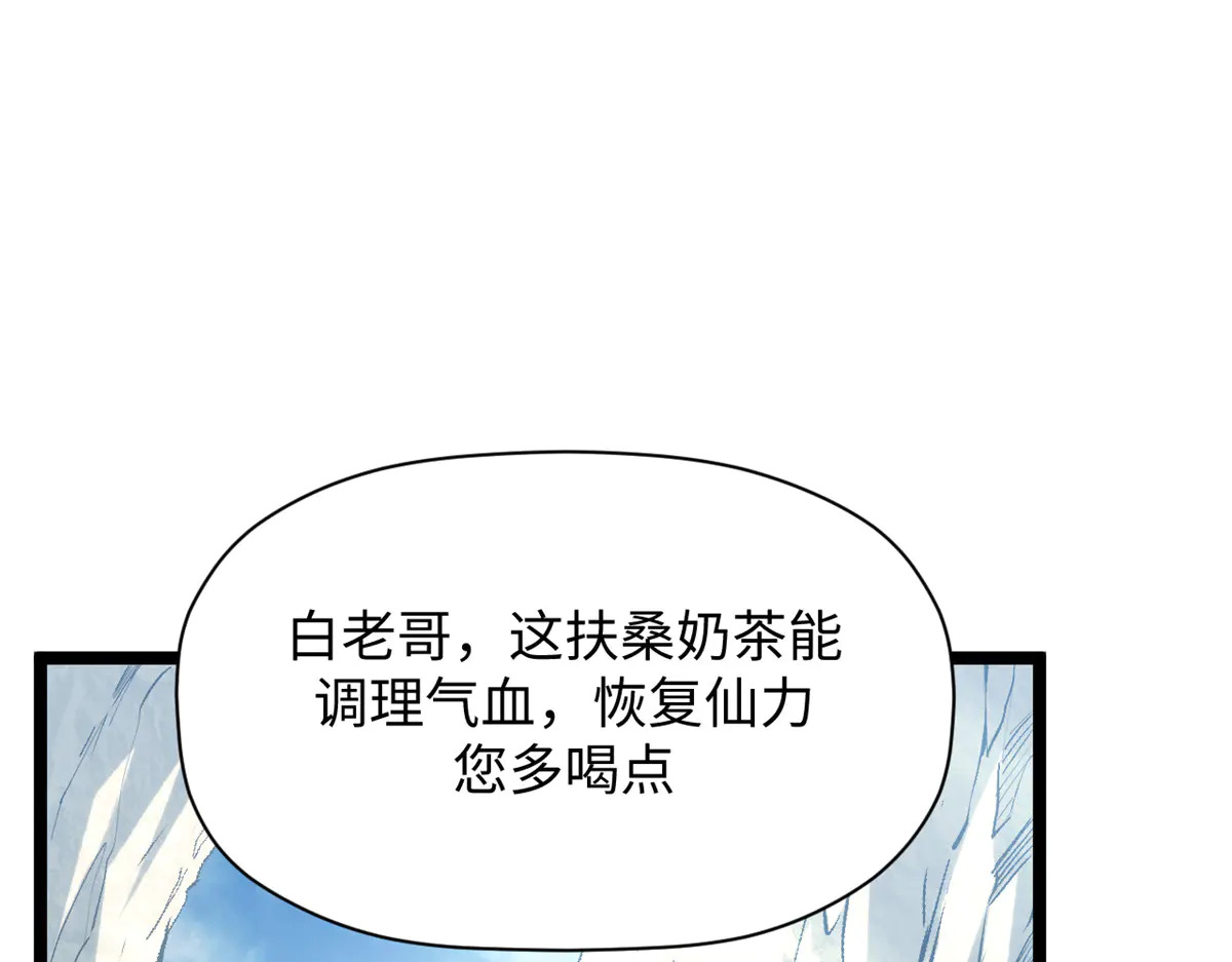 241 来访 第91页