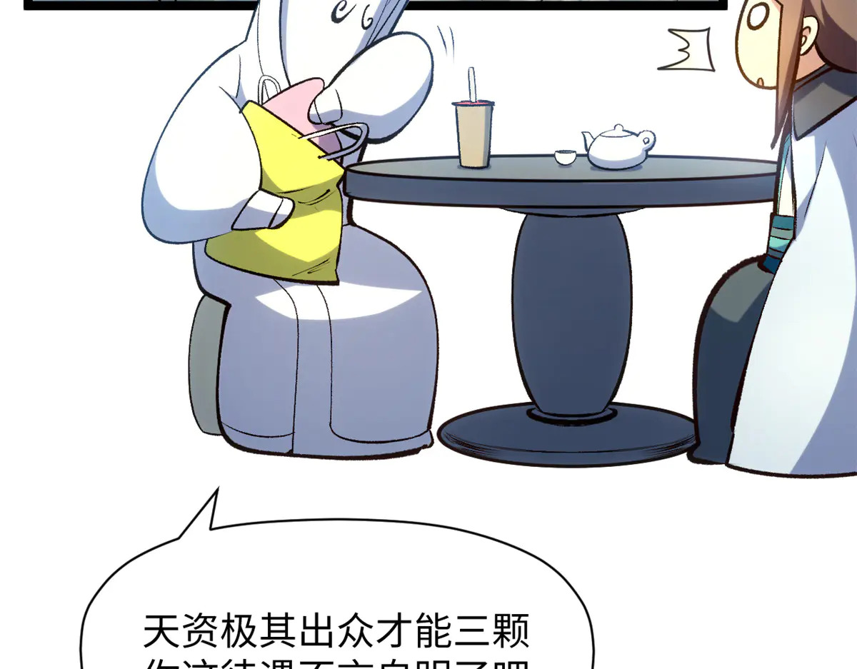 241 来访 第94页