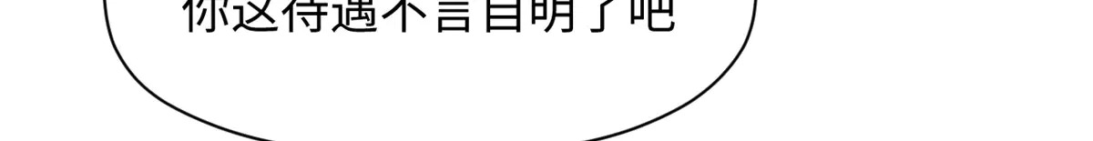 241 来访 第95页