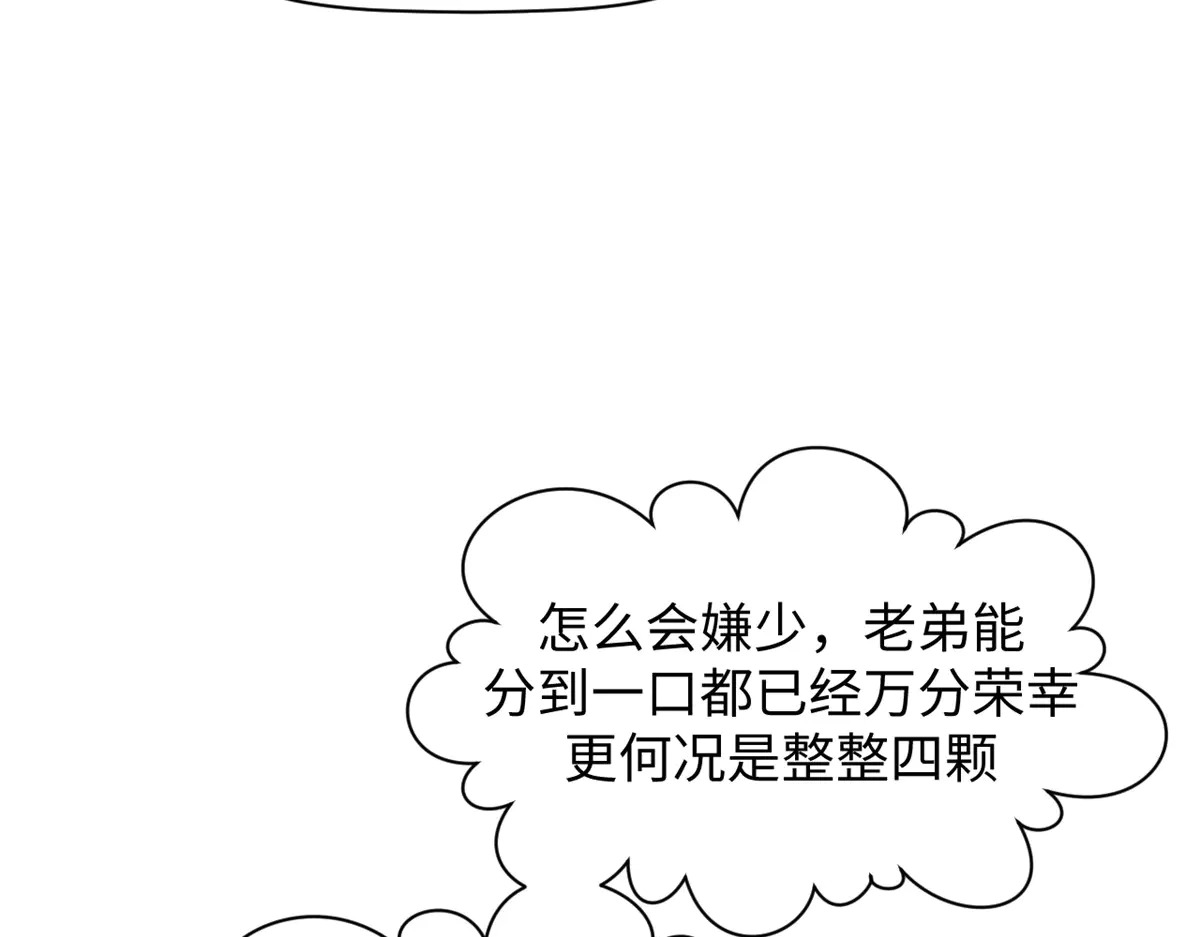 241 来访 第96页