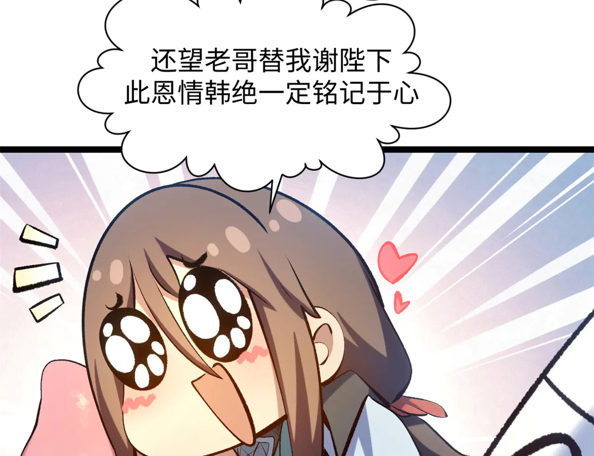 241 来访 第97页