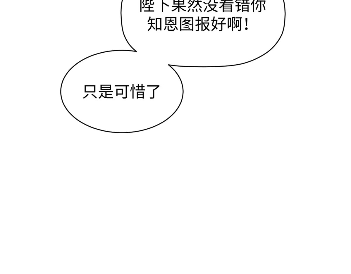 241 来访 第99页