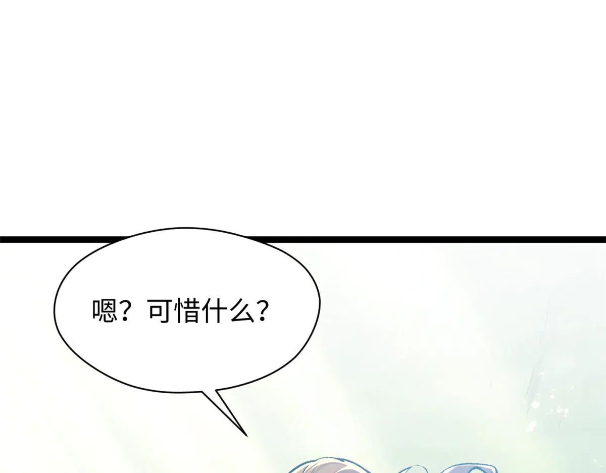 241 来访 第101页
