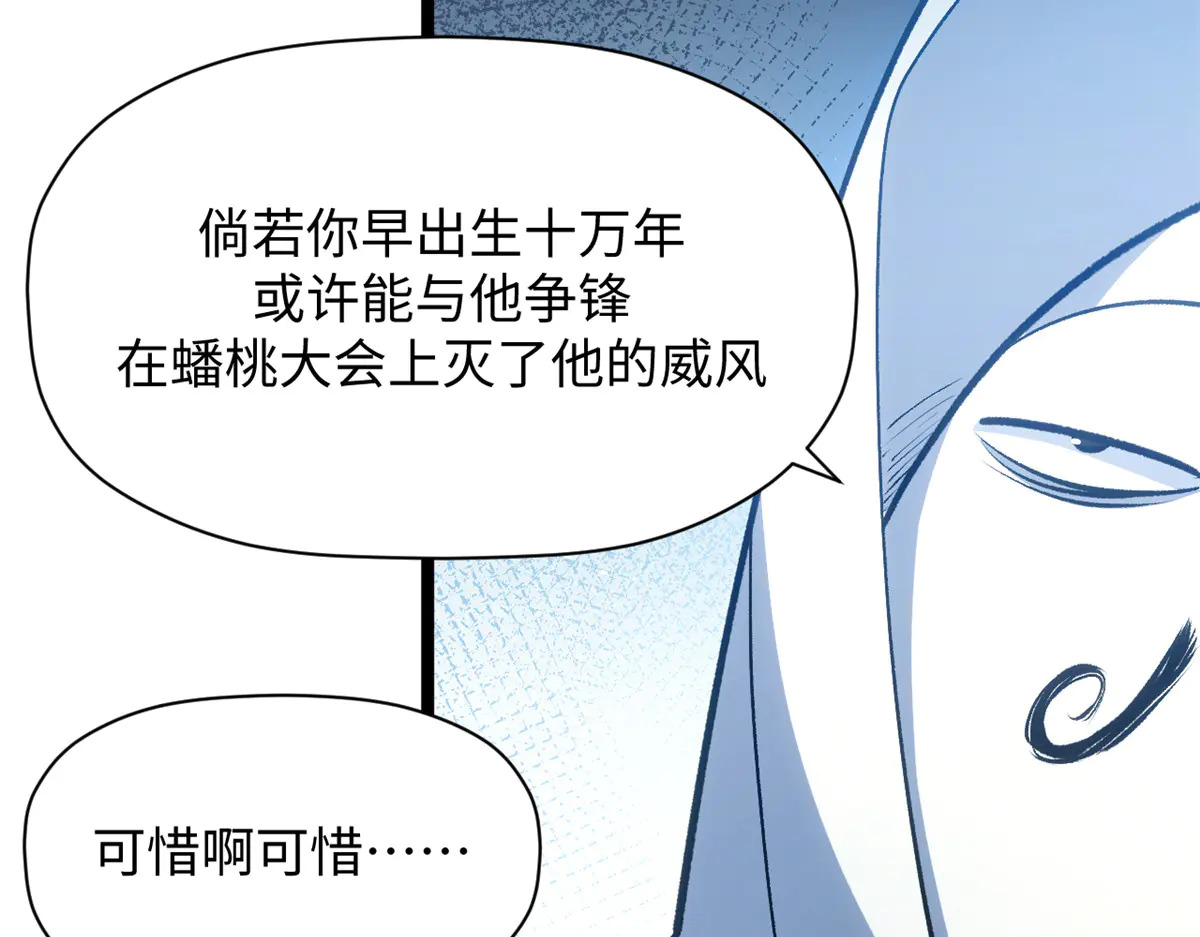 241 来访 第107页