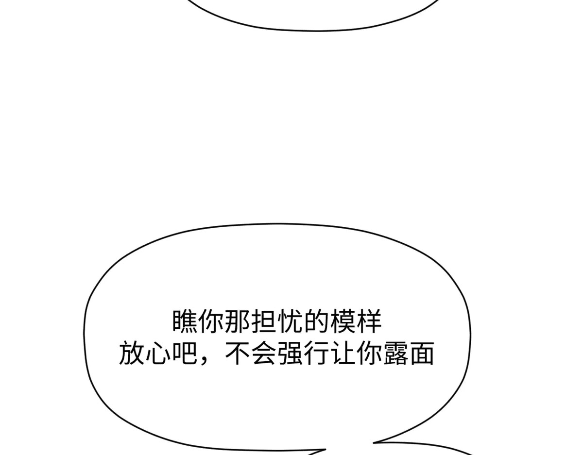 241 来访 第112页