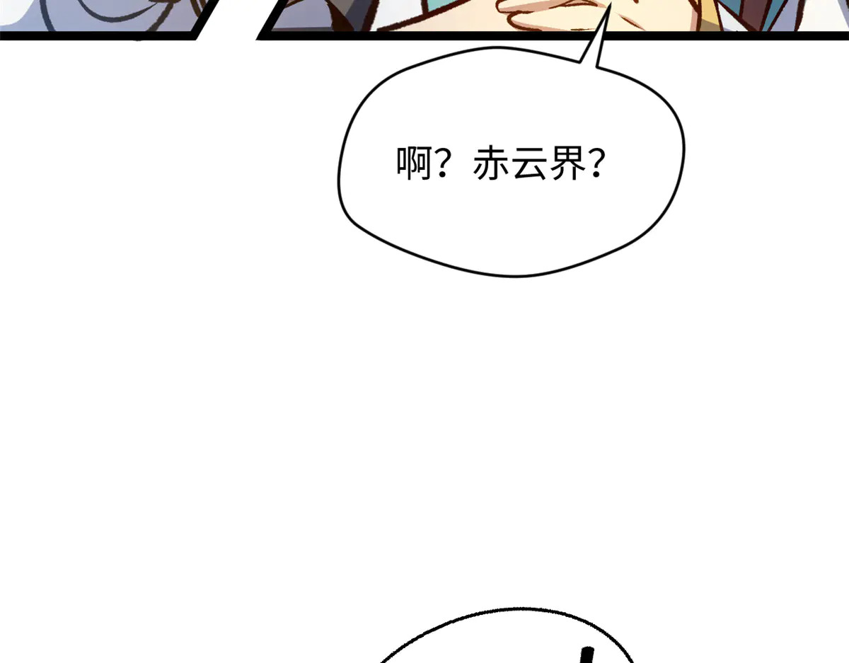 241 来访 第122页